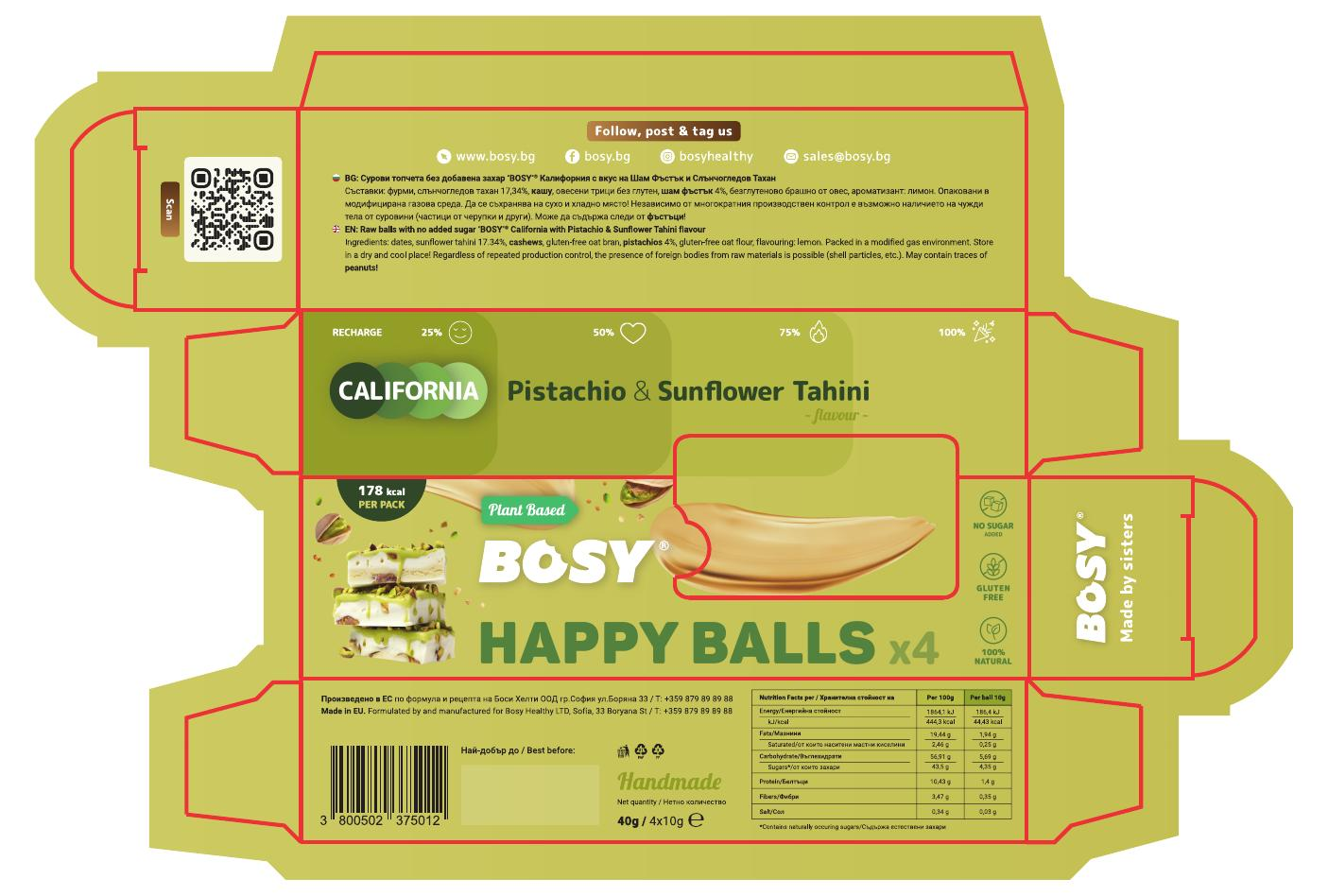 California Balls - хранителна информация