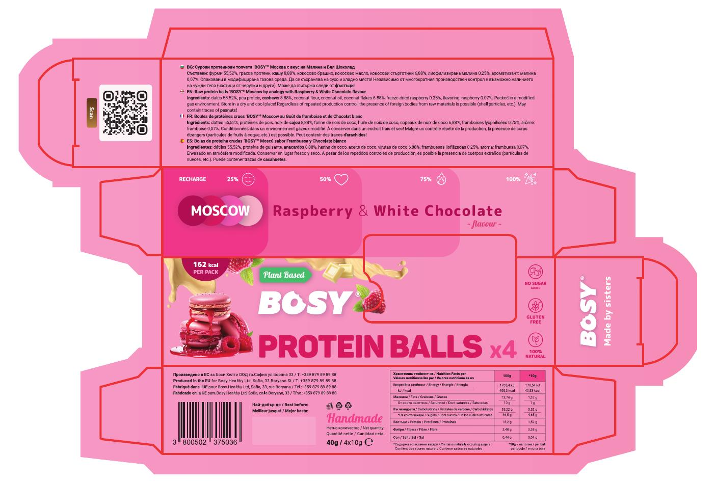 Moscow Protein Balls - хранителна информация